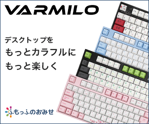 VARMILO デスクトップをもっとカラフルにもっと楽しく