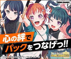 心の絆でパックをつなげっ!! プラオレ!SMILE PRINCESS